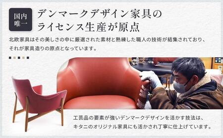 イージーチェア（JUN-01/WN/LRH-RD）1脚 | イス ソファ 一人用 デザイン おしゃれ 北欧家具 デンマーク 飛騨高山 キタニジャパン GP014