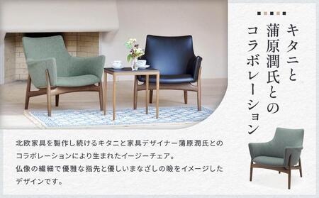 イージーチェア（JUN-01/WN/FKJ139）1脚 | イス ソファ 一人用 デザイン おしゃれ 北欧家具 デンマーク 飛騨高山 キタニジャパン GP015