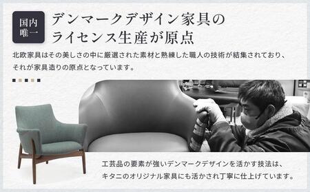 イージーチェア（JUN-01/WN/FKJ139）1脚 | イス ソファ 一人用 デザイン おしゃれ 北欧家具 デンマーク 飛騨高山 キタニジャパン GP015