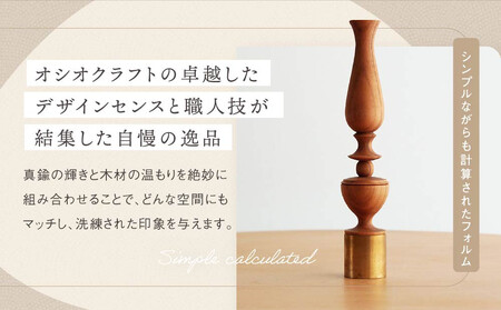 木と真鍮の一輪挿し＜山桜＞ | 花器 インテリア おしゃれインテリア ハンドメイド osio craft KR008