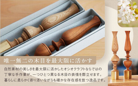 木と真鍮の一輪挿し＜山桜＞ | 花器 インテリア おしゃれインテリア ハンドメイド osio craft KR008