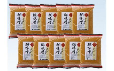 大のや醸造 糀味噌 500ｇ×10袋 b510 ｜岐阜県高山市｜ポイント制