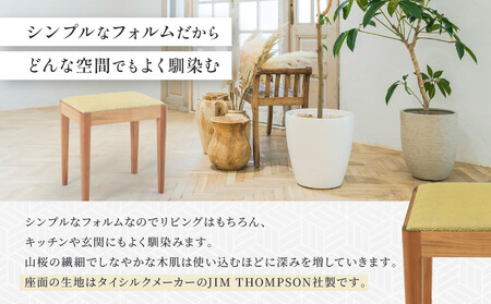 スツールファータ山桜 | イス 椅子 いす スツール 山桜材 飛騨の家具 飛騨高山 ARTS CRAFT JAPAN HW004