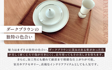 トレーボンヌイウォールナット（大） | トレー 木のトレー おぼん 木製 無垢材 天然木 キッチン用品 アウトドア シンプル カフェ プレゼント 結婚祝い 日本製 飛騨高山 ARTS CRAFT JAPAN HW011