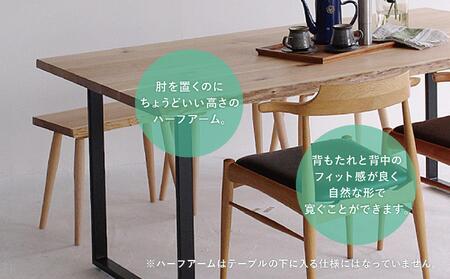 RAMSチェア(オーク) | 椅子 イス ダイニングチェア チェア 食卓椅子 飛騨の家具 ブラックチェリー オシャレ 木製 飛騨高山 ヒダコレ家具 GF040