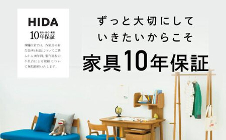 【飛騨の家具】HIDA CRESCENT クレセント アームチェア(板座) 国産カバ|和室 洋室 チェア イス インテリア 飛騨高山 飛騨産業(株) CG076