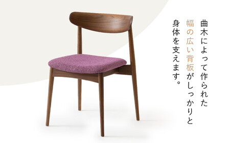 【飛騨の家具】HIDA　SEOTO　チェア（張り座）　ウォルナット|家具 椅子 チェア 人気 おすすめ 新生活 一人暮らし 国産 飛騨家具 インテリア 飛騨高山 飛騨産業(株) CG090