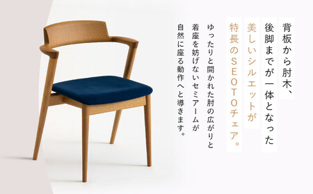 【飛騨の家具】HIDA　SEOTO　セミアームチェア（張り座）ホワイトオーク|家具 椅子 チェア 人気 おすすめ 新生活 一人暮らし 国産 飛騨家具 インテリア 飛騨高山 飛騨産業(株) CG094