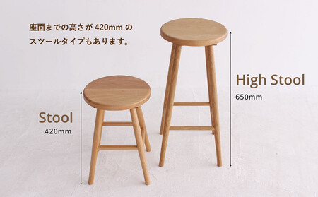 クルミのハイスツール | 椅子 チェア インテリア シンプル 木製 ヒダコレ家具 GF045