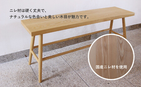 ベンチスツール(W1200) | ダイニング チェア シンプル 椅子 無垢の木 ヒダコレ家具 GF046