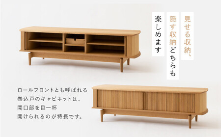 【飛騨の家具】HIDA SEOTO-EX AVキャビネット 幅175 ホワイトオーク(KX554N) | 木製 キャビネット リビング収納 家具 インテリア 飛騨産業 CG394