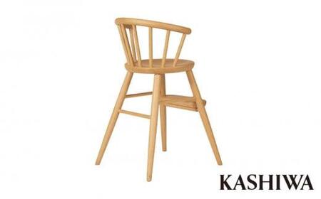 KASHIWA】木製ベビーチェア 飛騨の家具 柏木工 食事椅子 子供椅子 