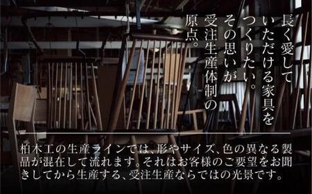 【KASHIWA】スツール 飛騨の家具 オーク材 板座 柏木工 飛騨家具 ダイニングチェア 木製 人気 おすすめ 新生活 一人暮らし 国産 AM034