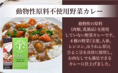 キッチン飛騨 レトルト15個セット C501 岐阜県高山市 ふるさと納税サイト ふるなび
