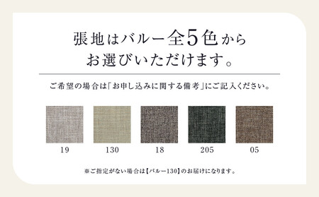 【KASHIWA】SEN サイドチェア | おしゃれ 椅子 飛騨の家具 柏木工 AM092