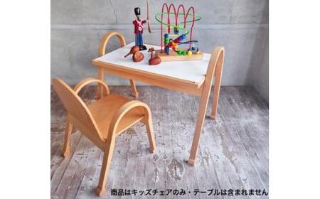 飛騨の家具 n-kids チェア・ブナ材 キッズチェア 家具 ダイニング