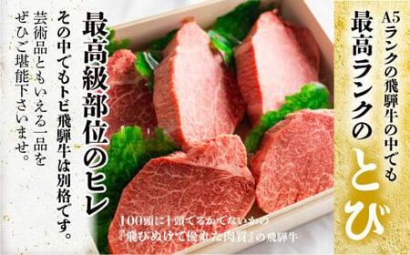 岐阜高級肉料理 - 岐阜県のチケット