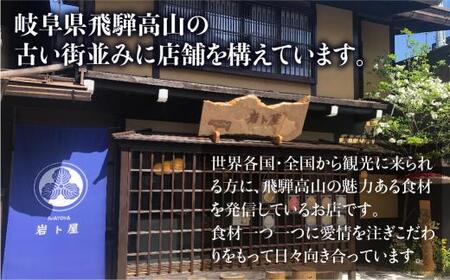 【2月配送】飛騨牛 A5ランク すき焼き用 肉 赤身 霜降り 食べ比べ 計500g 割下300ml | 和牛 すき焼きセット 飛騨高山 岩ト屋 HF010VC02
