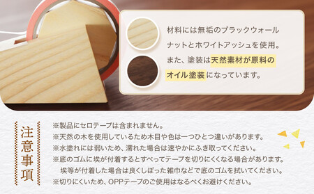 wedge(テープカッター)|木工製品 天然 文具 小物 シンプル 木製 雑貨 飛騨高山 kochi SU001