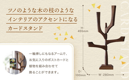 tuno-4 （カード＋花挿し）｜木工製品 天然 インテリア 小物 シンプル 木製 雑貨 飛騨高山  kochi SU008