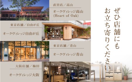 オークヴィレッジ 森のどうぶつみき 海のいきものつみき 国産材の安心安全な玩具 E119 岐阜県高山市 ふるさと納税サイト ふるなび