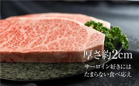 【1月配送】飛騨牛 A5等級 サーロインステーキ 400g 1枚 | 黒毛和牛 ブランド牛 豪華 真空パック 丹生川精肉 JJ004VC01