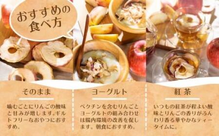 有機肥料100%の飛騨産干しりんご 40g入り×9袋 | りんご ダイエット 無添加 シュガーフリー おいしい 素材の味 ギフト プレゼント ドライフルーツ 山本果樹園 MA007