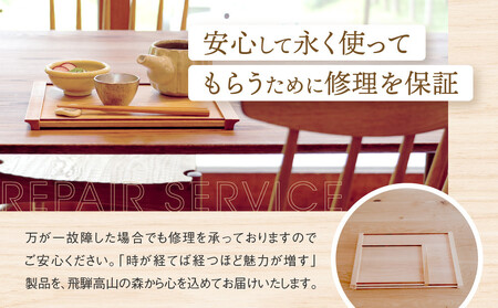 【通常配送】暮らしのお膳　小 |   キッチン  ウッド おしゃれ 木製 おもてなし 飛騨高山 オークヴィレッジ(株) AH322VC13