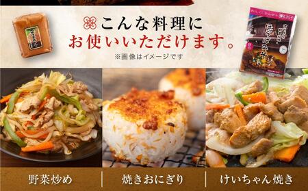 【数量限定】【こうじや】つやほまれ（味噌 450g×8個）＋朴葉みそ（100g×3枚）| おいしい 味噌 健康 朴葉みそ 大容量 糀屋柴田春次商店 ET004