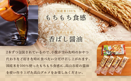 みたらしだんご 醤油味 8本入り×4袋 ファミリーストアさとう CY003VC13