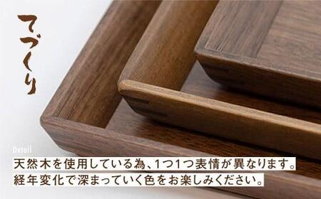 TaKuMi Craft 木の長角トレー3点セット ブラックウォールナット 木製