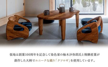 飛騨の家具】 飛騨産業 フロアチェア 杉座(SUGIZA)| 杉 家具 飛騨の家具】 飛騨産業 フロアチェア 杉座(SUGIZA)| 杉 家具