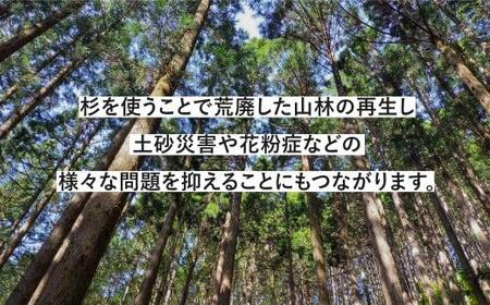 飛騨の家具】 飛騨産業 杉のコート掛け 木製 無垢材 杉材 杉 スギ