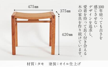 匠工房 スツール 木製 椅子 【shirakawa】 無垢材 飛騨の家具 シンプル