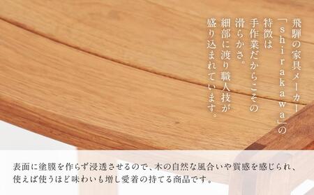 【shirakawa】スツール タモ材 家具 飛騨の家具 飛騨 スツール 飛騨高山 匠館 BL041