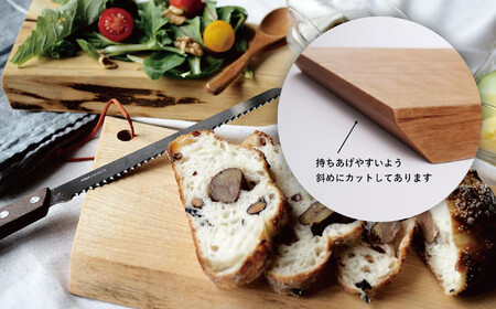 飛騨の木のカッティングボード | クリ・クルミ・サクラ・ミズメザクラ 一点物 まな板 SDGs 調理器具 アウトドア お皿 ヒダコレ家具 GF038VC13