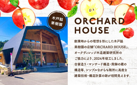 飛騨りんご100％ジュース1L×3本セット 木戸脇果樹園オーチャードハウス FP007