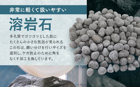 溶岩石 5kg（20-35mm）ガーデンストーンやインテリアに！| 庭石 角無し 天然石  おしゃれ 和風 洋風 ガーデニング 園芸 DIY 砂原石材 BE010