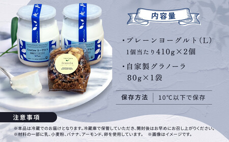 CowCowヨーグルトお試しセット｜（グッドプラス） AW010