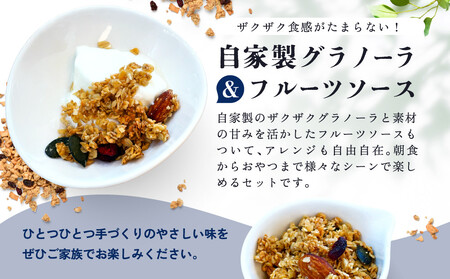 CowCowファミリーセット　GOODPLUS（グッドプラス） AW011｜ ヨーグルト