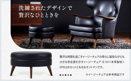 オットマン | 家具 デザイン おしゃれ スツール 飛騨高山 キタニジャパン GP017