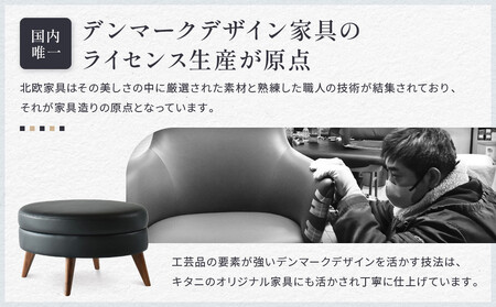 オットマン | 家具 デザイン おしゃれ スツール 飛騨高山 キタニジャパン GP017