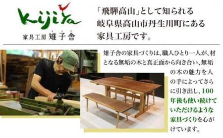 ダイニングチェア DC-09 (布座) 2脚セット ハーフアーム ｜ 椅子 木製 チェア ダイニングチェア イス 無垢材 天然木 ブラックウォルナット デスクチェア 食卓椅子 木製チェア 飛騨の家具 雉子舎 AP040