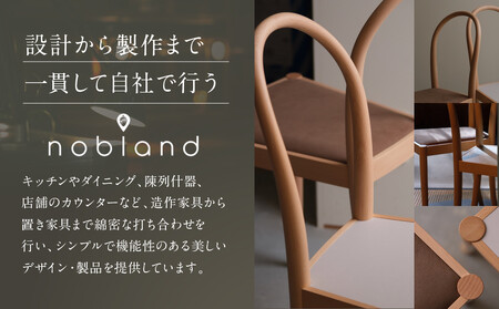 put chair 座面 メラミン|インテリア クラフト 椅子 デザイン 高山市 nobland SY002