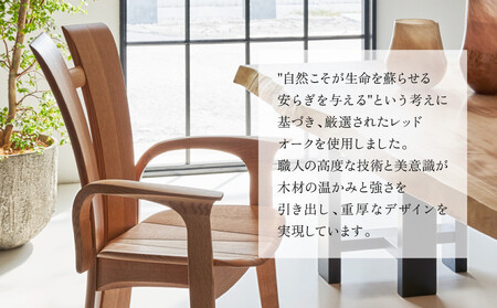 shirakawa】和蘇 ダイニングチェア S-861／ひじ付 | 飛騨の家具 家具