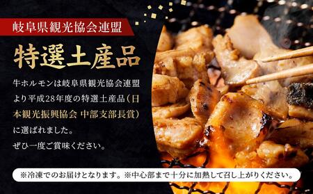 牛ホルモン3袋＋けいちゃん2袋セット | レトルト 簡単調理 郷土料理 飛騨高山 高山米穀協業組合 FA002