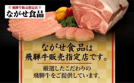  A5等級 飛騨牛 サーロインブロック 1kg | ブロック肉 豪快 肉の塊 ステーキ ブロック 肉 牛肉 和牛 国産牛 A5ランク 飛騨高山 ながせ食品 FH020