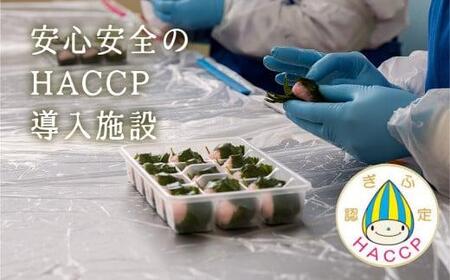 高山 おはぎ ミックス 6個 おはぎ つぶあん きなこ 北海道小豆 御供 帰省暮 冷凍 自然解凍 米 もち お取り寄せ ギフト プレゼント バレンタイン ホワイトデー 母の日 飛騨高山 GC012▲