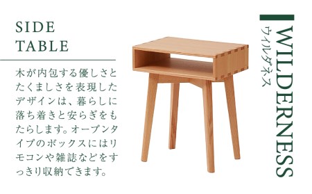 Kashiwa Wilderness ウィルダネス サイドテーブル ナイトテーブル 飛騨の家具 柏木工 サイドテーブル 飛騨の家具 オーク材 木製 インテリア 木工 ソファテーブル ナイトテーブル 脇机 机 リビング 寝室 ナチュラル シンプル デザイン Tr3269 岐阜県高山市 ふるさと