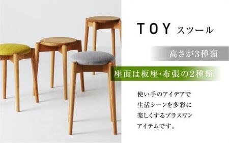 飛騨の家具 スツール TOY チェアWOS-1710 布張り 布張 高さ450ミリ ダイニング 玄関 木製 丸座 腰掛 丸椅子 無垢材 オーク 家具  おしゃれ 人気 おすすめ 新生活 一人暮らし 国産 飛騨の家具 飛騨家具 飛騨高山 日進木工 TR3031